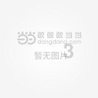逗小猴开心系列210