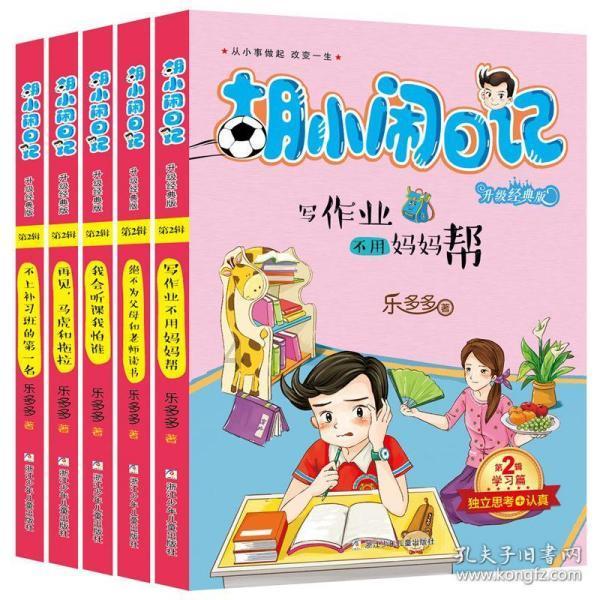 厉害了我的巧虎7