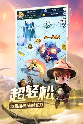 4399斗罗大陆