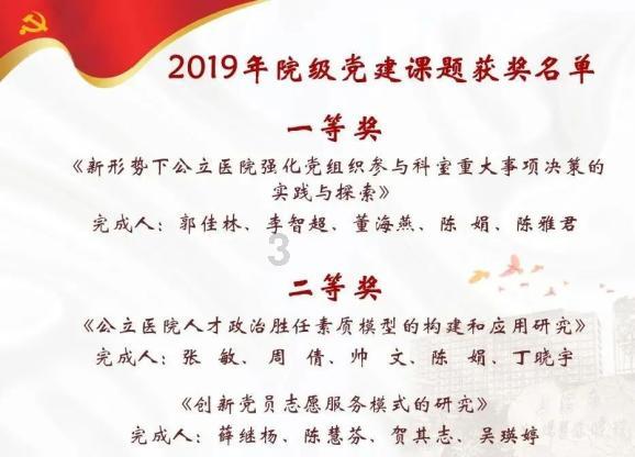 天苍苍、地茫茫，黑白两道通吃羊