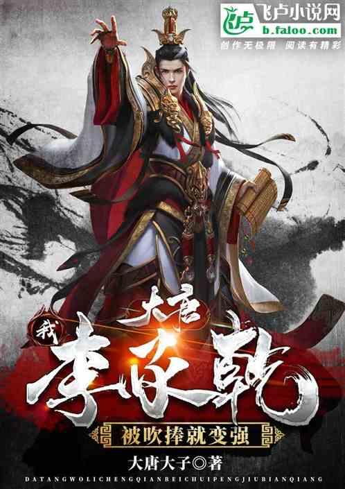 救援秀气的男孩